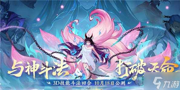 封神幻想世界兑换码大全最新 封神幻想世界公测兑换码介绍