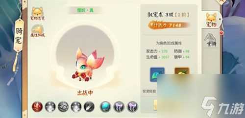 王者修仙战力提升方法