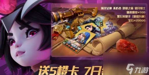 瑞亚传说纷争法神最强配队阵容推荐