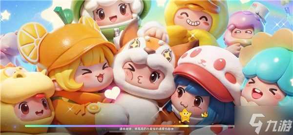 元梦之星兑换码10月领取皮肤2024 元梦之星兑换码免费皮肤口令码介绍