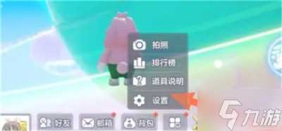 元梦之星兑换码10月领取皮肤2024 元梦之星兑换码免费皮肤口令码介绍