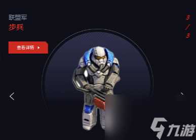 全球行动火力突击兵怎么获取