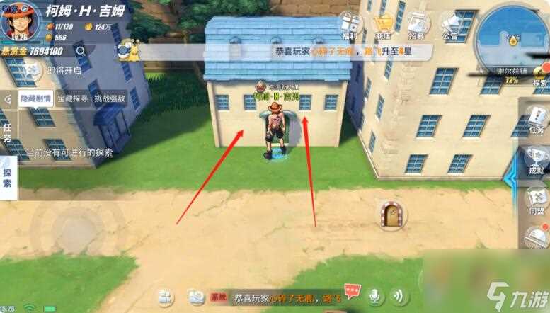 《航海王热血航线》谢尔兹镇挑战强敌在哪里介绍