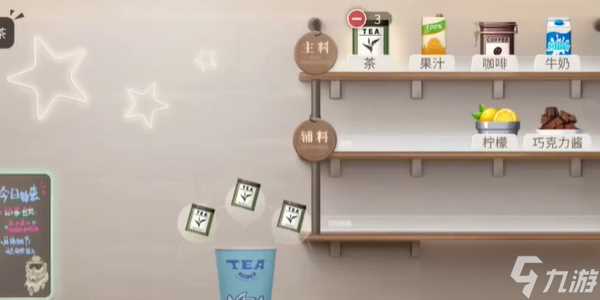 《归龙潮》珍闻杯中留进阶学徒历练攻略