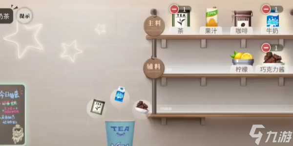 《归龙潮》珍闻杯中留进阶学徒历练攻略