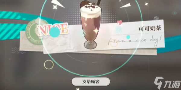 《归龙潮》珍闻杯中留进阶学徒历练攻略