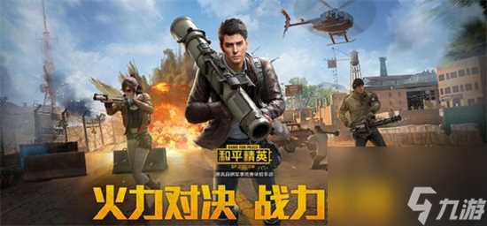 和平精英怎么隐身在线好友看不到你-和平精英怎么隐身打游戏