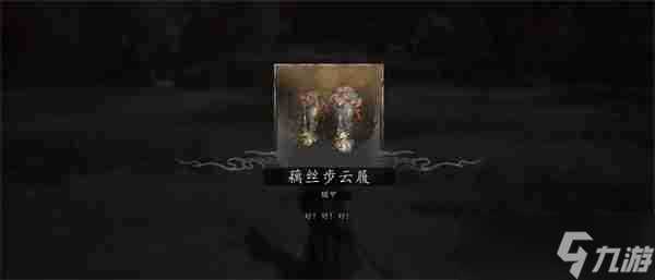 黑神话悟空碧臂螂在哪里 碧臂螂在哪里介绍