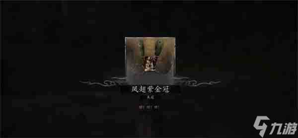 黑神话悟空碧臂螂在哪里 碧臂螂在哪里介绍