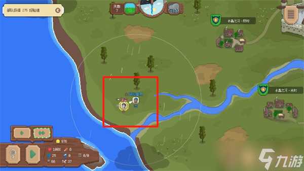 罗德里游戏怎么攻城