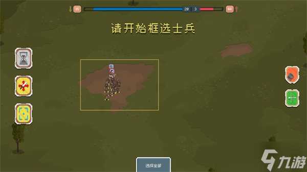 罗德里游戏怎么攻城