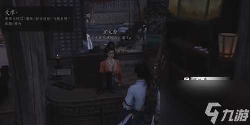 燕云十六声云开时见月任务怎么做