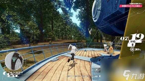 日式JRPG游戏《暗喻幻想》已上线 拯救世界冒险之旅