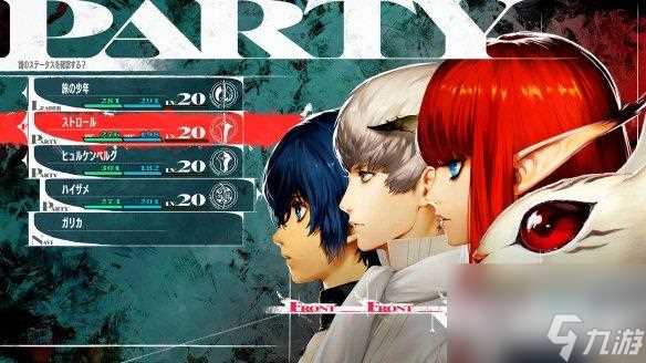 日式JRPG游戏《暗喻幻想》已上线 拯救世界冒险之旅