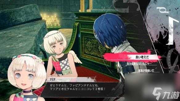 日式JRPG游戏《暗喻幻想》已上线 拯救世界冒险之旅