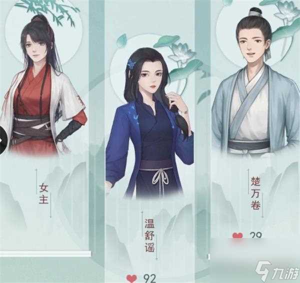 江湖悠悠闺女好感攻略 江湖悠悠攻略推荐