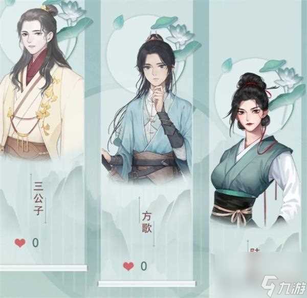 江湖悠悠闺女好感攻略 江湖悠悠攻略推荐