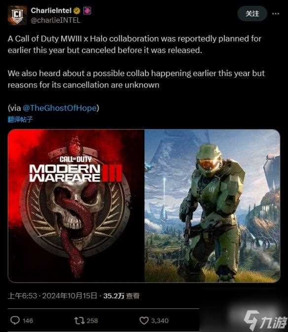 《使命召唤 现代战争3》与《光环》联动被取消