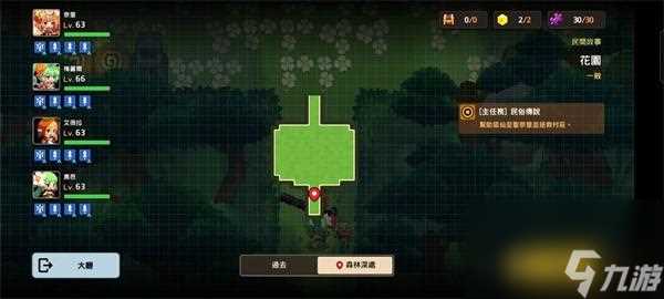 坎公骑冠剑久远的传说花园全收集攻略 坎公骑冠剑攻略介绍