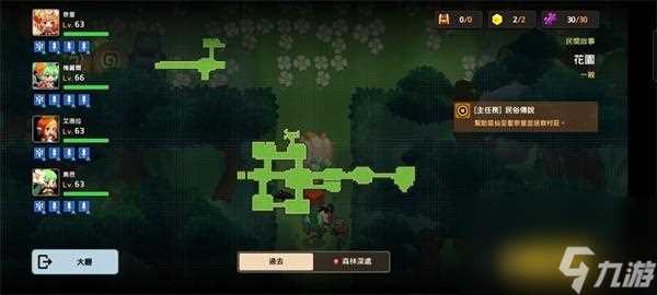 坎公骑冠剑久远的传说花园全收集攻略 坎公骑冠剑攻略介绍