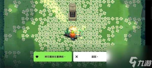 坎公骑冠剑久远的传说花园全收集攻略 坎公骑冠剑攻略介绍