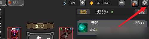 英雄守卫者兑换码 英雄守卫者兑换码大全和兑换方法介绍