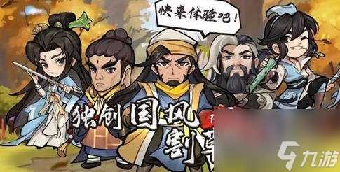 侠客梦10月兑换码大全 最新2024年10月兑换码福利介绍