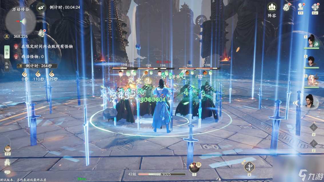 连发两条，关闭下载 这款国风开放世界不限号测试把官方都吓懵了