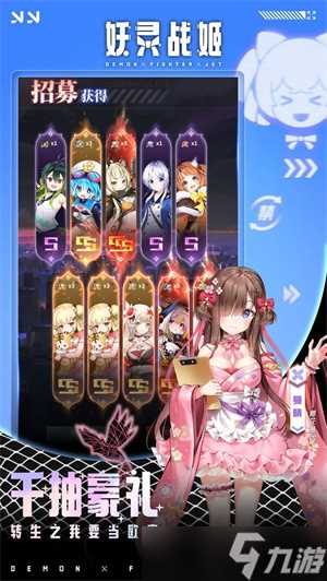 妖灵战姬游戏萌新前期玩法避坑攻略