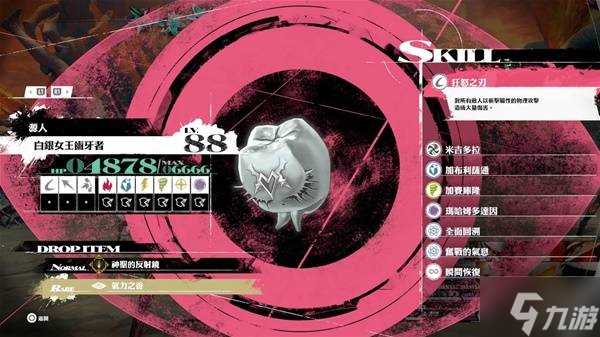 《暗喻幻想》反射镜饰品获取方法 物质界反射镜怎么获取