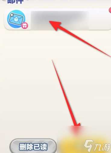 蛋仔滑滑兑换码最新2024 蛋仔滑滑最新兑换码介绍