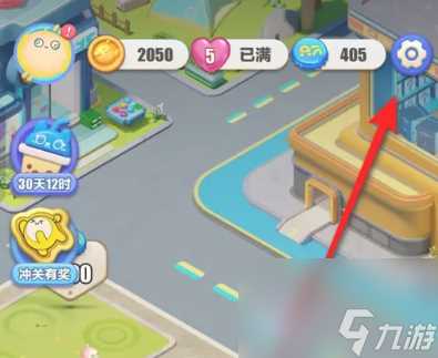 蛋仔滑滑兑换码最新2024 蛋仔滑滑最新兑换码介绍