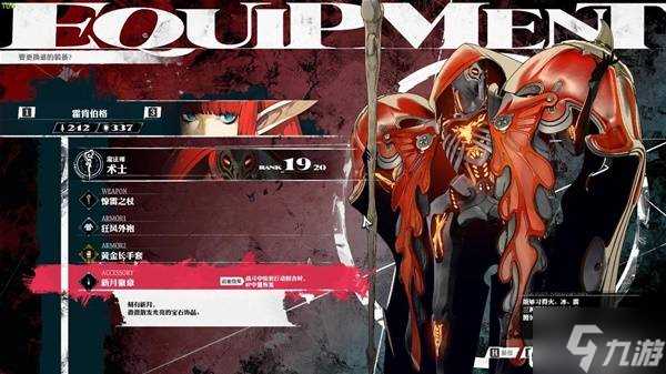 《暗喻幻想》龙宫神殿迷宫通关思路讲解