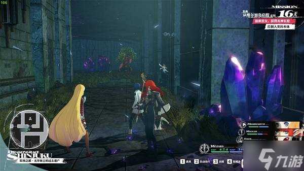 《暗喻幻想》龙宫神殿迷宫通关思路讲解