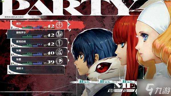 《暗喻幻想》龙宫神殿迷宫通关思路讲解