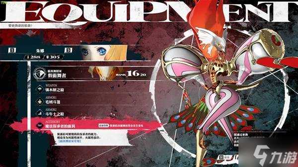 《暗喻幻想》龙宫神殿迷宫通关思路讲解