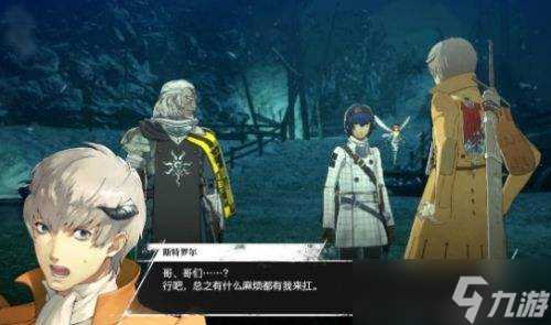 暗喻幻想斯特罗尔各等级效果及解锁方法