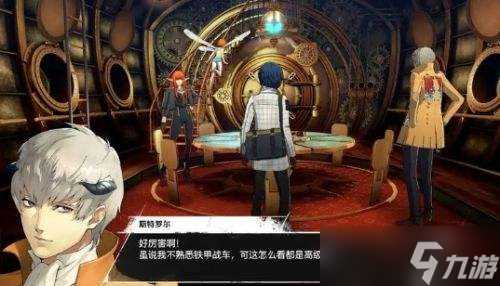 暗喻幻想斯特罗尔各等级效果及解锁方法