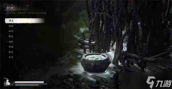 黑神话悟空百花蕤怎么获取 百花蕤泡酒物获取方法