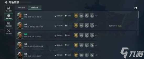 三角洲行动M4A1和CAR-15哪个好用