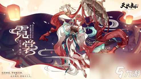 天地劫幽城再临巴艾迩霓裳皮肤怎么样-天地劫幽城再临巴艾迩霓裳皮肤介绍