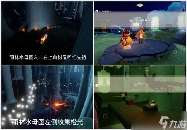 光遇10月17日每日任务大蜡烛在哪里