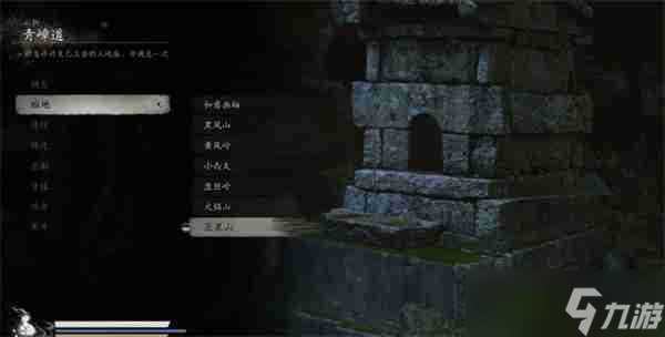 黑神话悟空登仙散丹方怎么获取 登仙散丹方获取方法