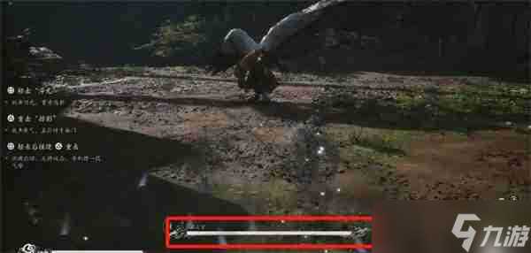 黑神话悟空登仙散丹方怎么获取 登仙散丹方获取方法