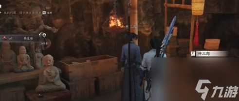 燕云十六声绝世高手任务怎么做