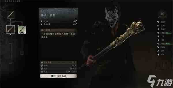 黑神话悟空兽棍熊罴怎么获取 兽棍熊罴铸造材料介绍