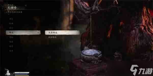 黑神话悟空兽棍熊罴怎么获取 兽棍熊罴铸造材料介绍