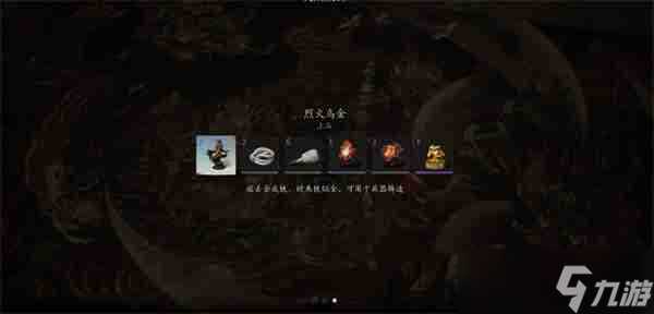 黑神话悟空兽棍熊罴怎么获取 兽棍熊罴铸造材料介绍