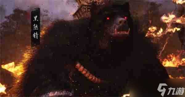 黑神话悟空兽棍熊罴怎么获取 兽棍熊罴铸造材料介绍