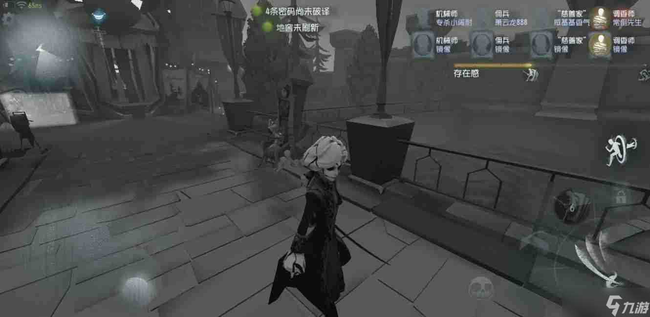 第五人格约瑟夫开局怎么找人